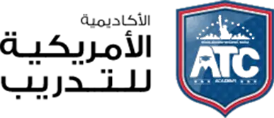 الامريكية للتدريب